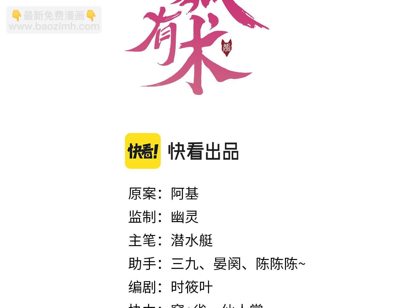第22话 过来上药(1/3)-第25话
