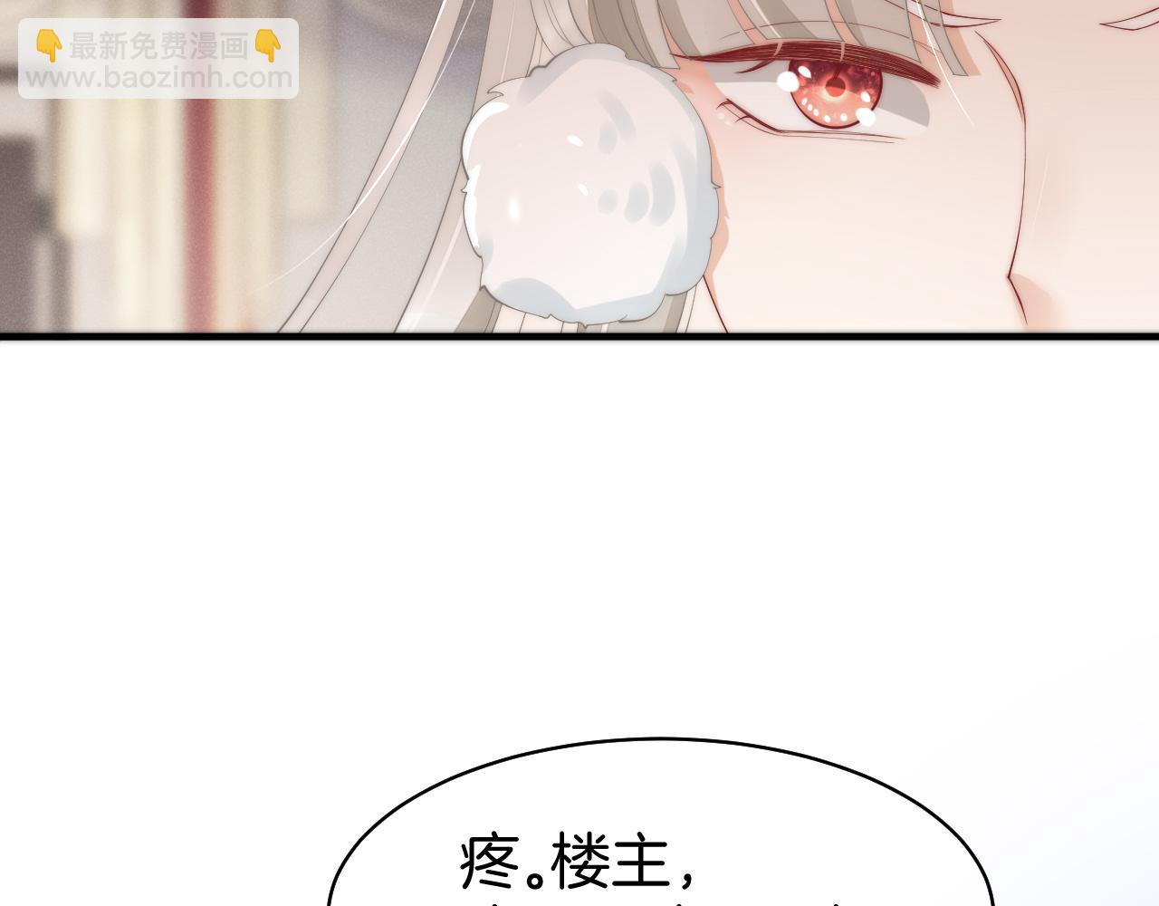 第22话 过来上药(1/3)-第25话