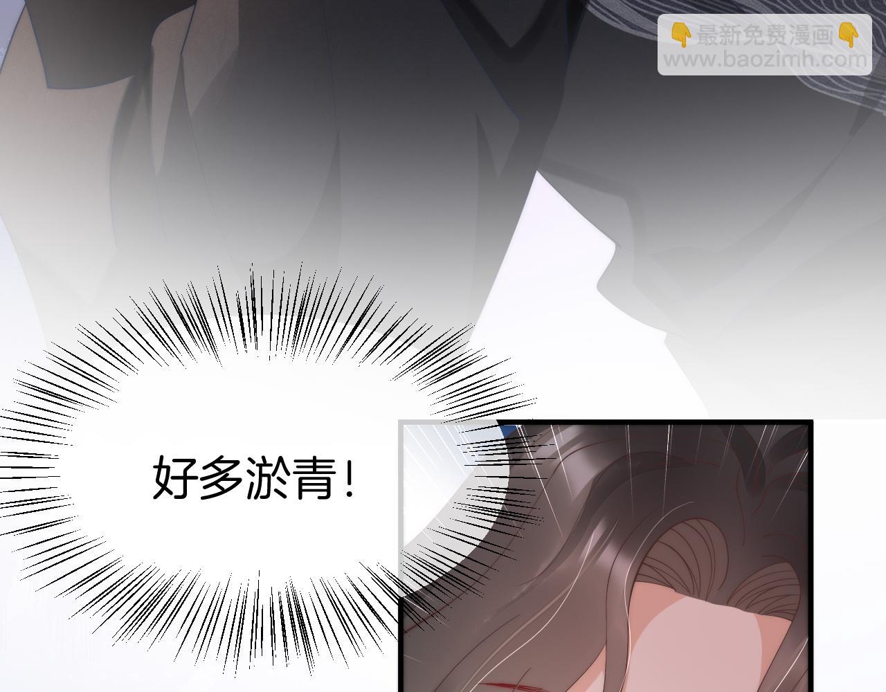 第22话 过来上药(1/3)-第25话