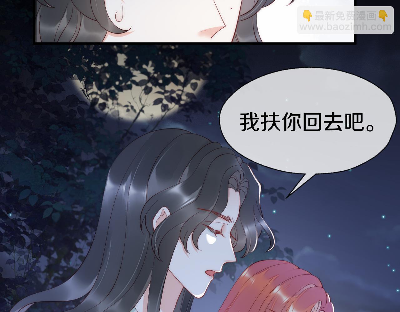 第24话 陪陪我吧(1/3)-第27话