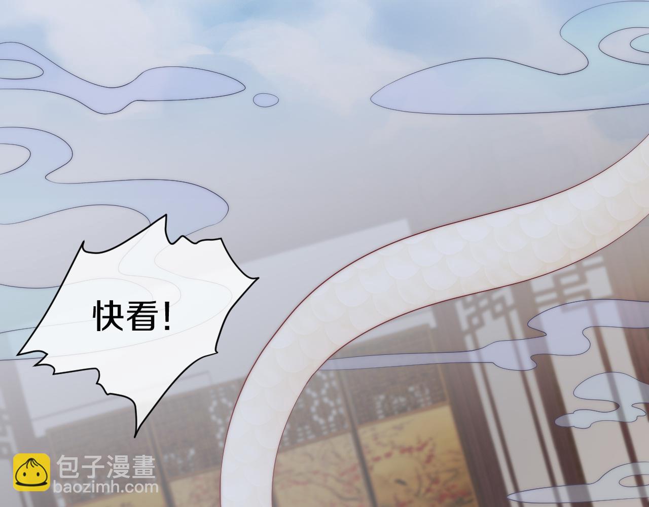 第26话 你们是兄弟？！(1/3)-第29话