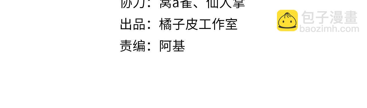 第26话 你们是兄弟？！(1/3)-第29话