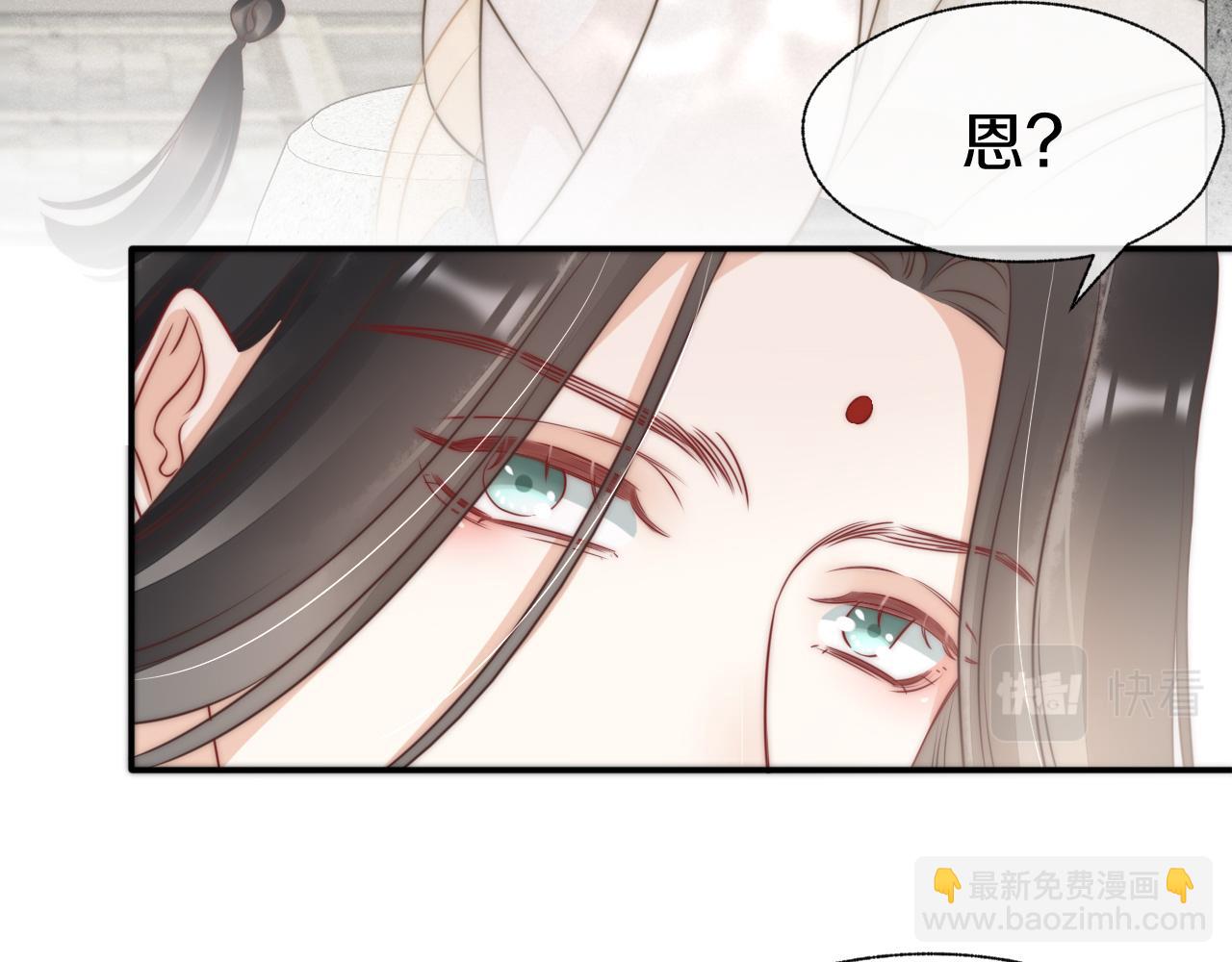 第28话 越来越喜欢(1/2)-第31话