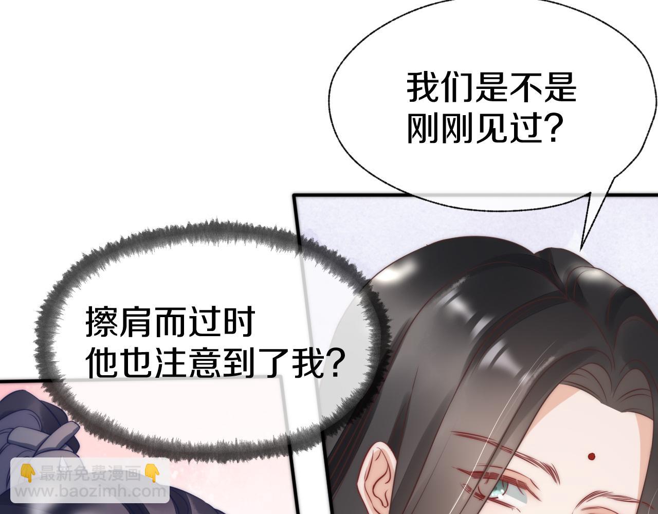 第28话 越来越喜欢(1/2)-第31话