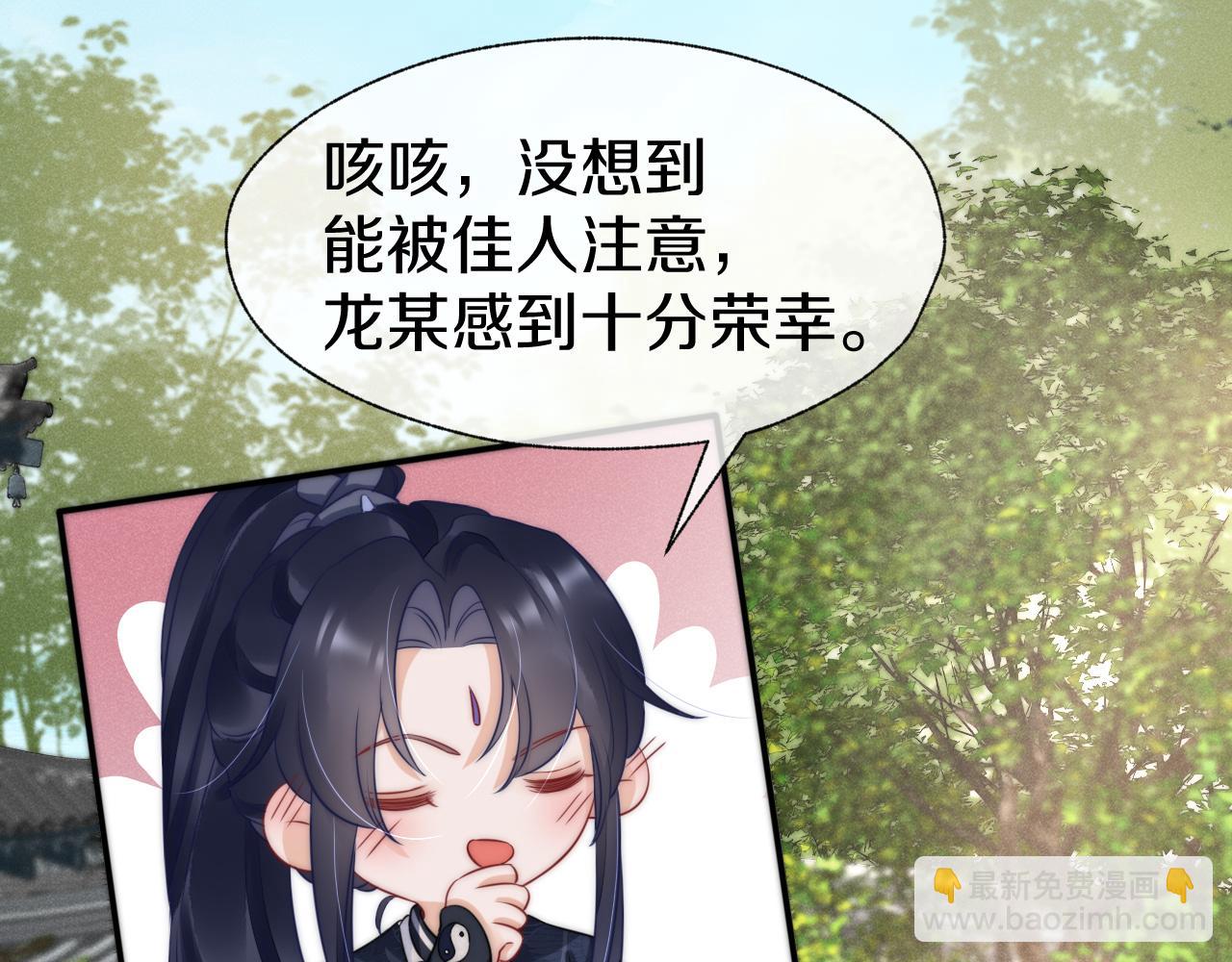 第28话 越来越喜欢(1/2)-第31话