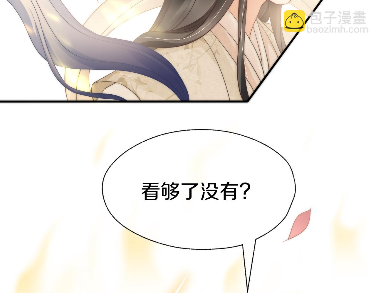 第28话 越来越喜欢(1/2)-第31话