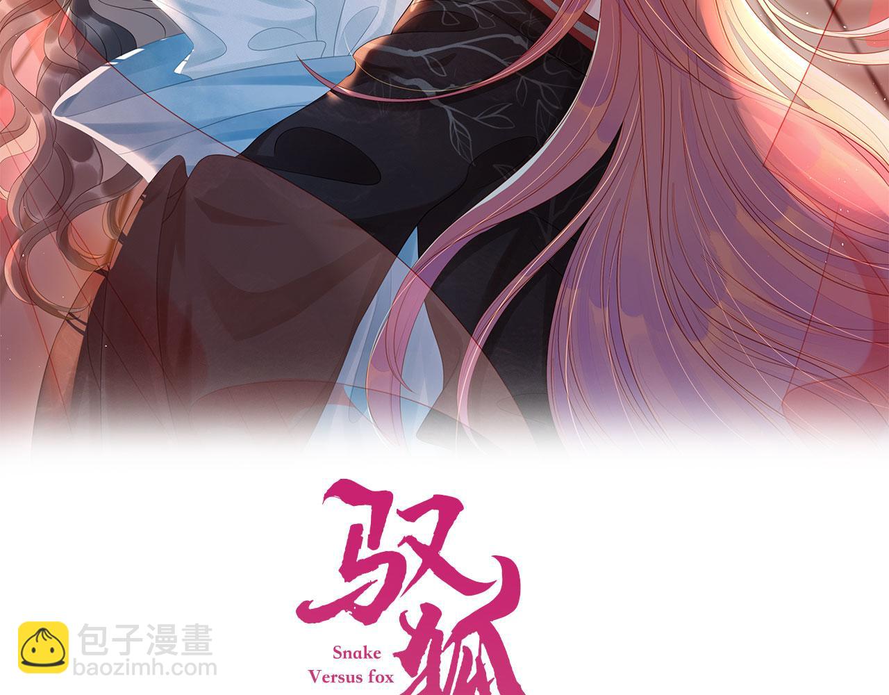 第30话 酒后吐真言(1/2)-第33话