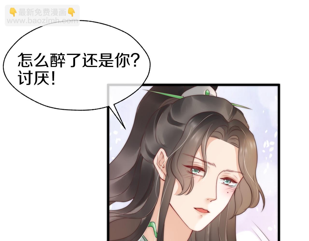 第30话 酒后吐真言(1/2)-第33话