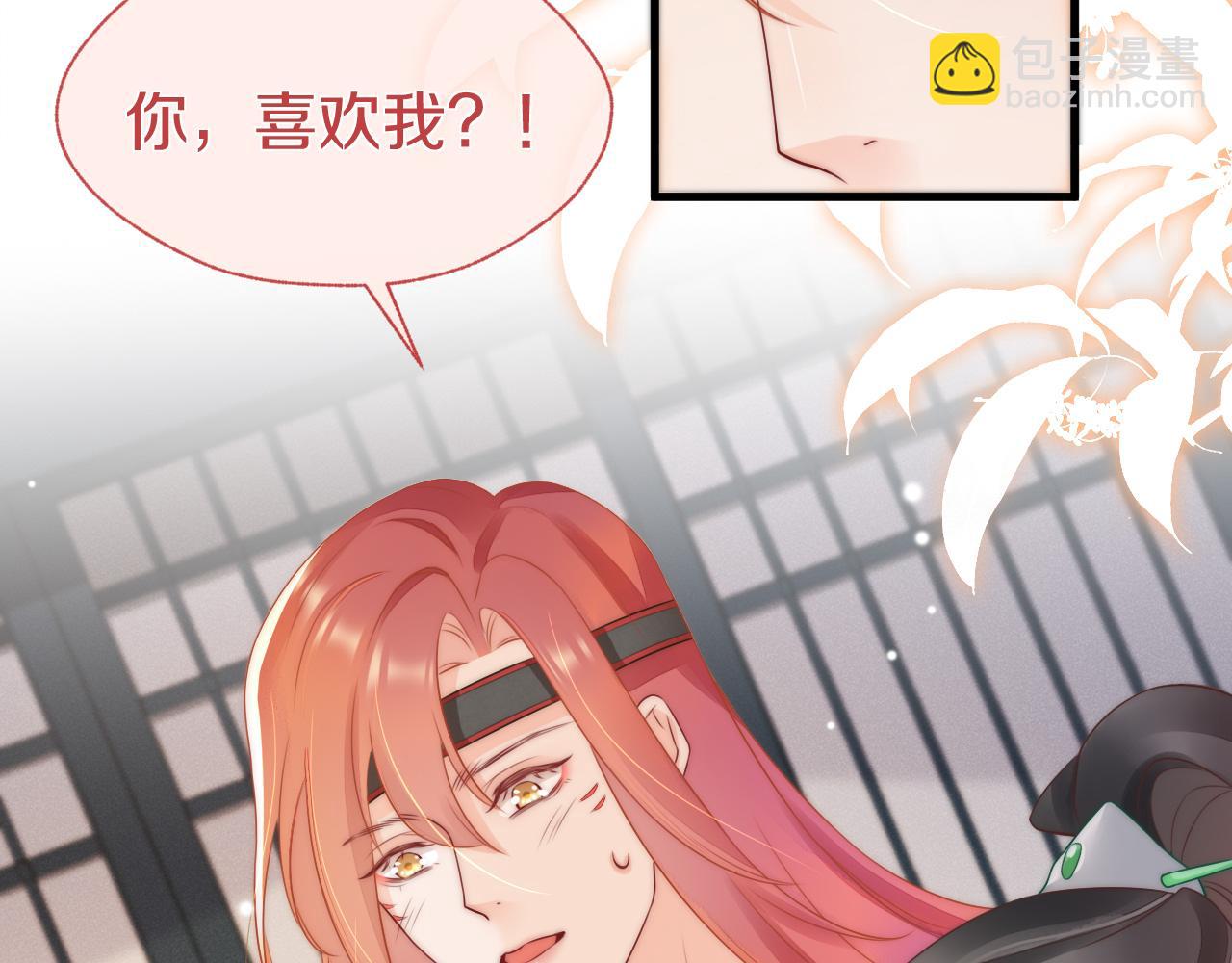 第30话 酒后吐真言(1/2)-第33话