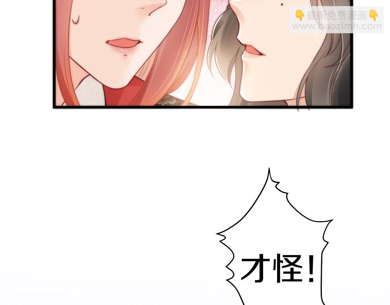 第30话 酒后吐真言(1/2)-第33话