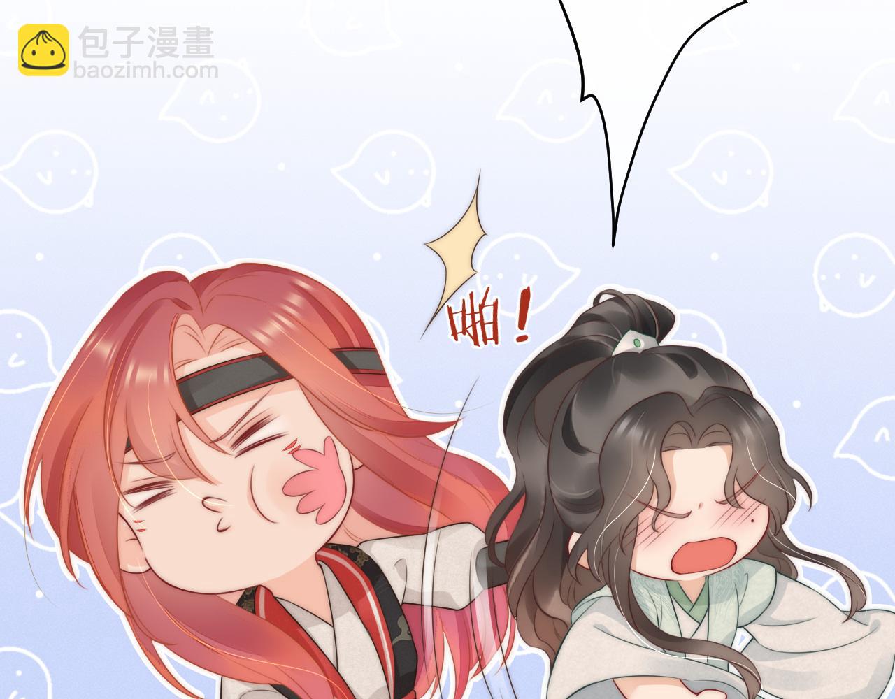 第30话 酒后吐真言(1/2)-第33话