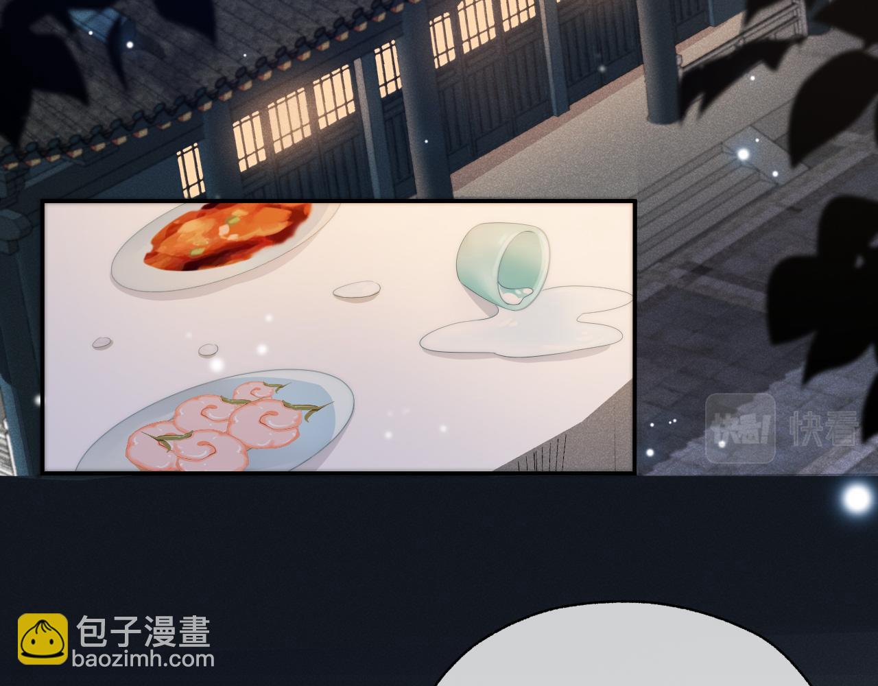 第30话 酒后吐真言(1/2)-第33话
