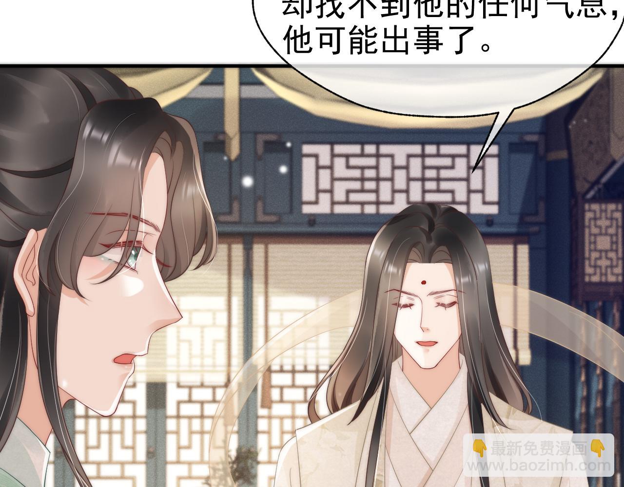 第34话 思卿被抓走(1/3)-第37话