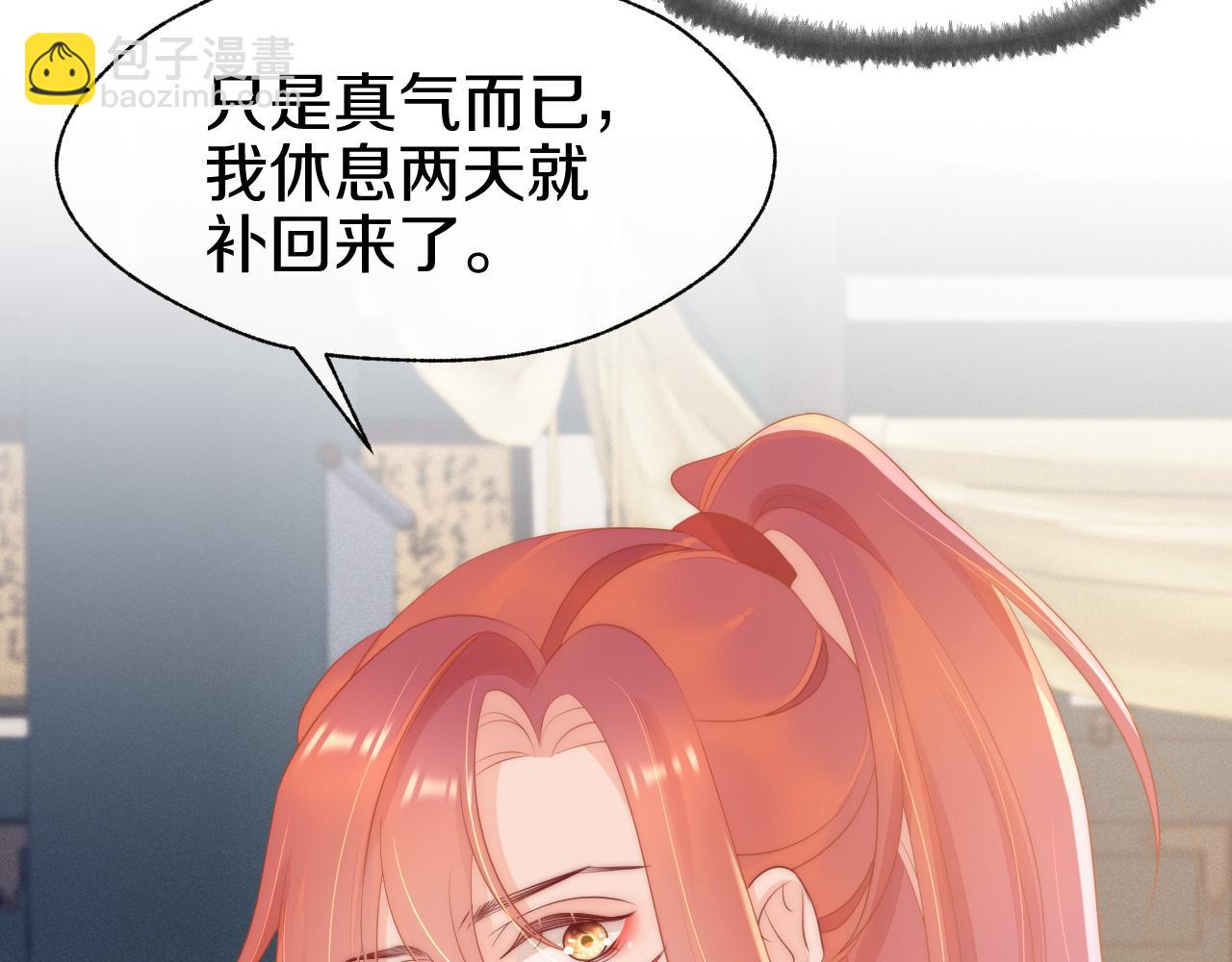 第34话 思卿被抓走(1/3)-第37话