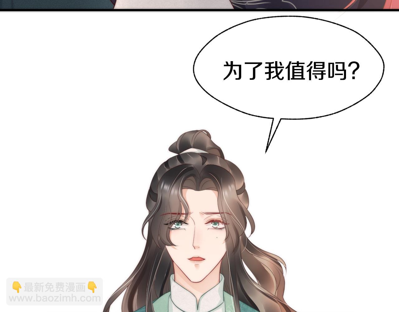 第34话 思卿被抓走(1/3)-第37话