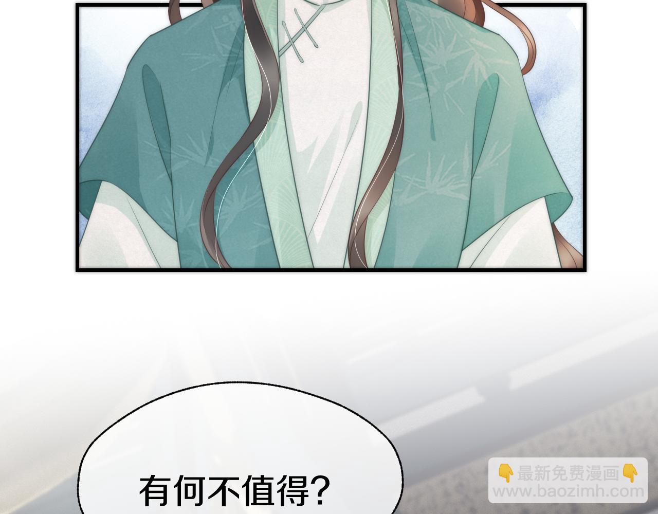 第34话 思卿被抓走(1/3)-第37话