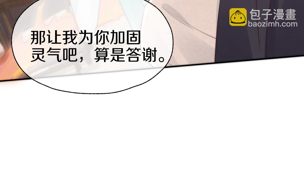 第34话 思卿被抓走(1/3)-第37话