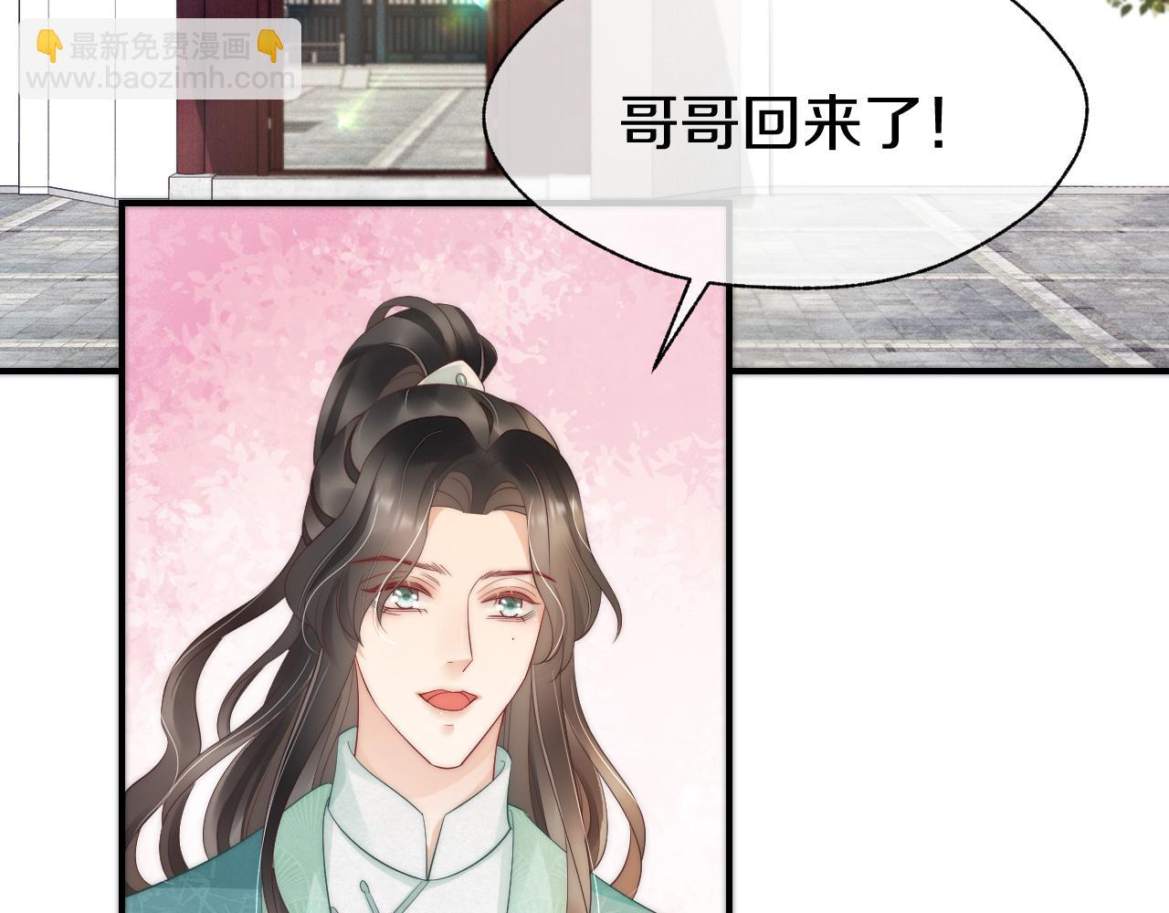 第34话 思卿被抓走(1/3)-第37话