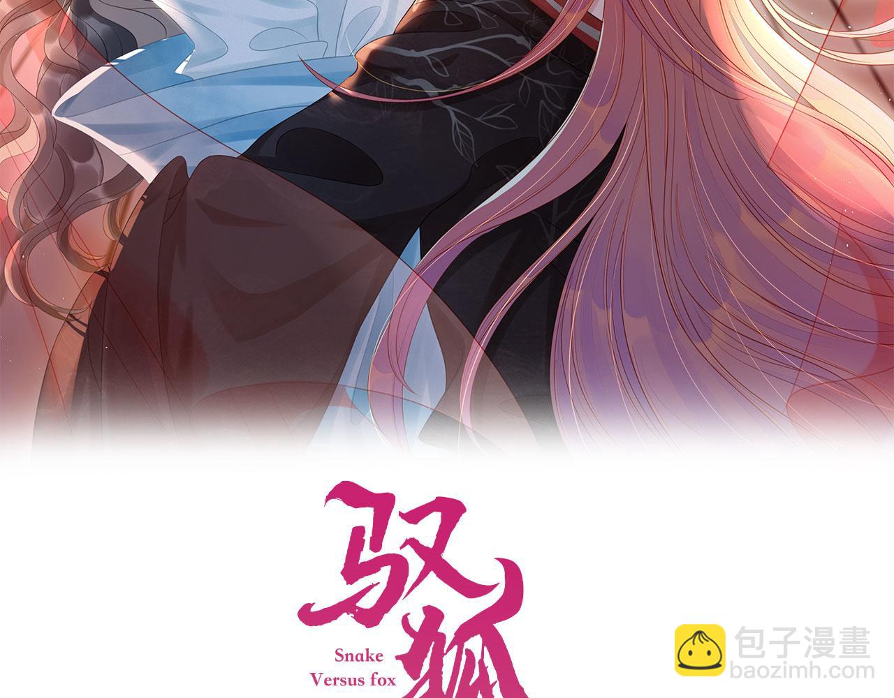 第36话 我要你们死(1/3)-第39话