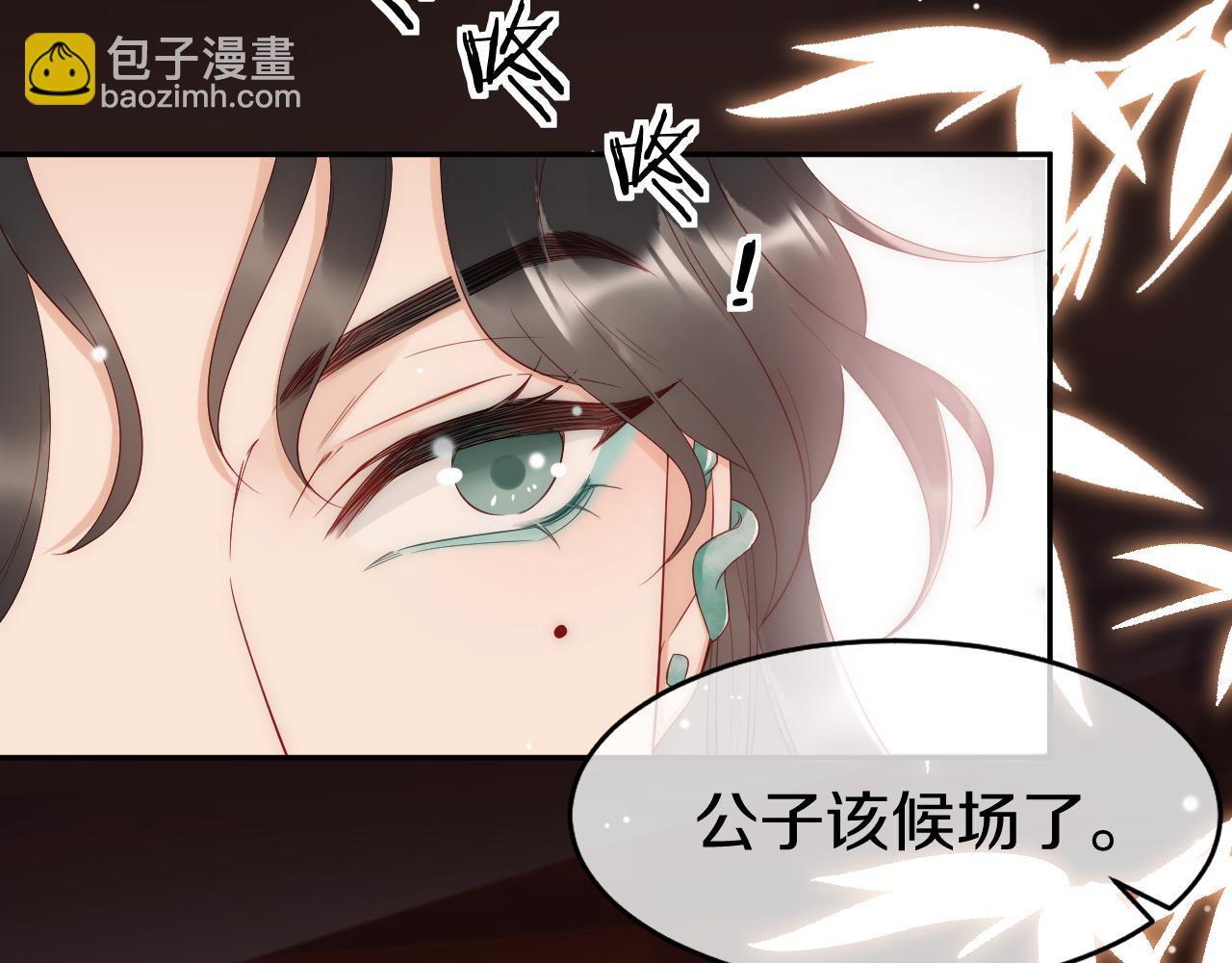 第2话  较量(1/3)-第5话