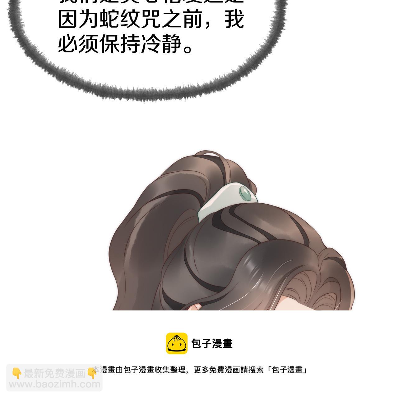第38话 你还不清楚吗(1/3)-第41话