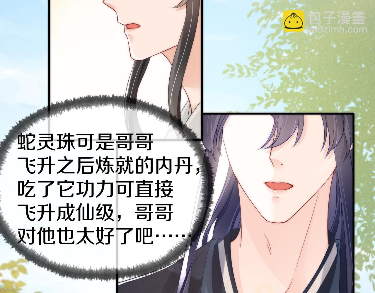 第38话 你还不清楚吗(1/3)-第41话
