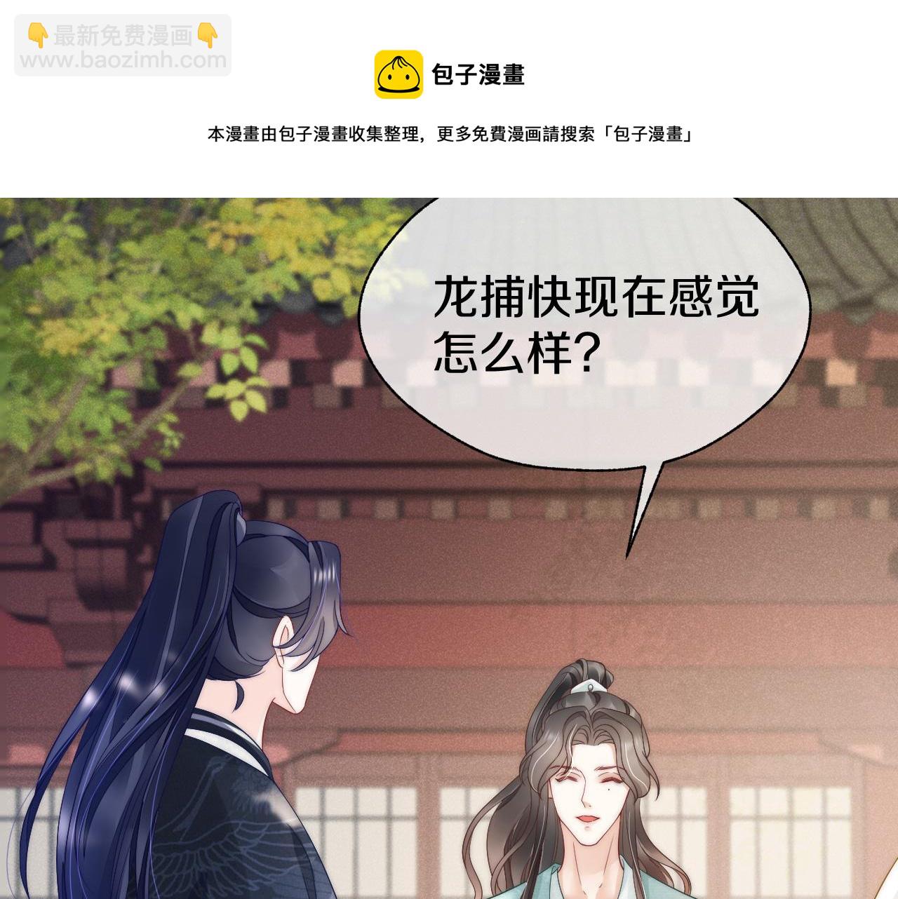 第38话 你还不清楚吗(1/3)-第41话