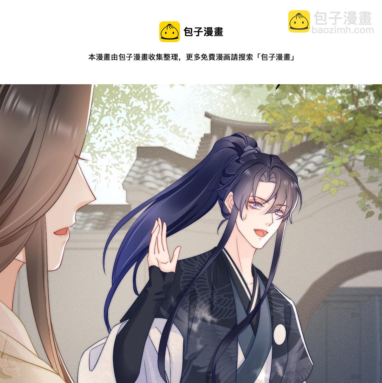 第38话 你还不清楚吗(1/3)-第41话