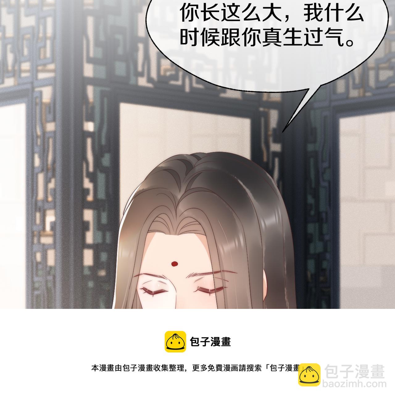 第38话 你还不清楚吗(1/3)-第41话