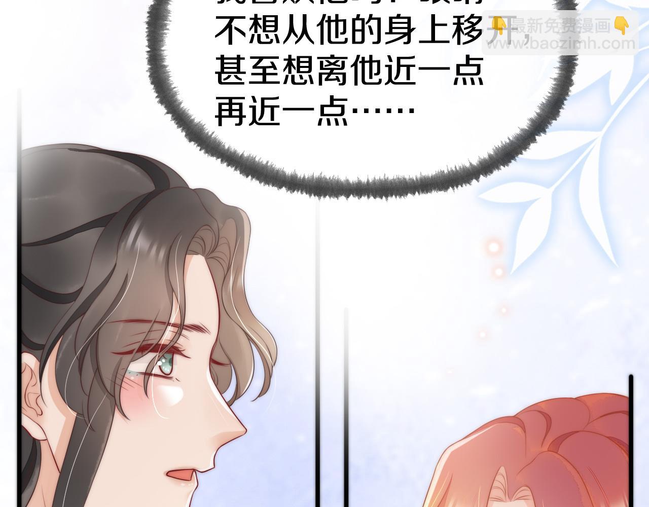 第38话 你还不清楚吗(1/3)-第41话