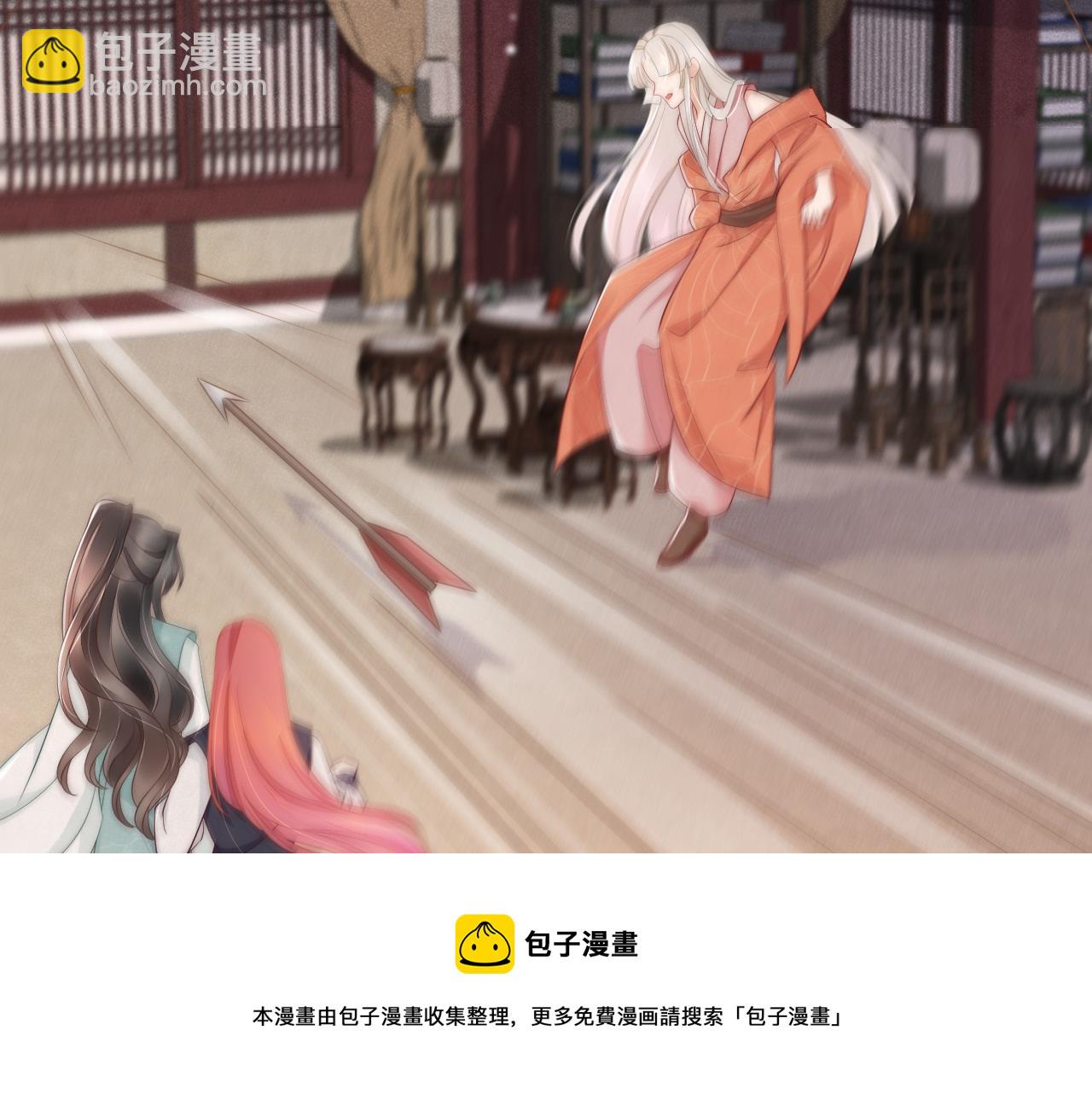 第40话 余生笛(1/3)-第43话