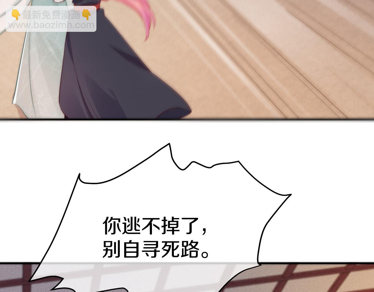 第40话 余生笛(1/3)-第43话