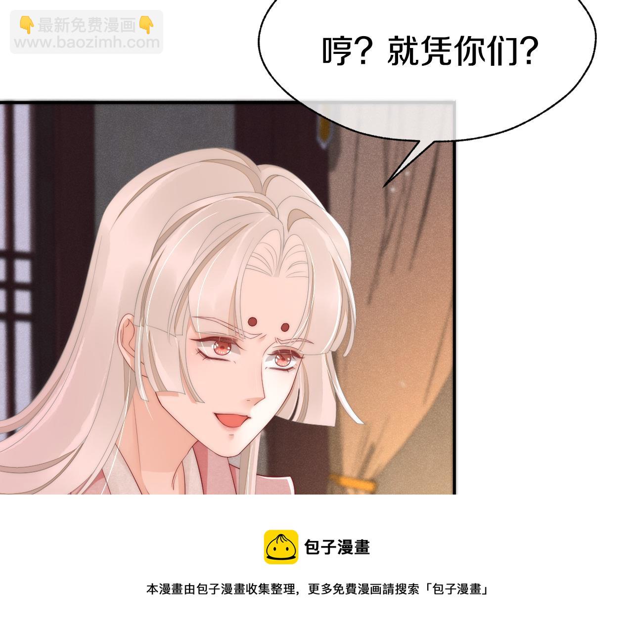 第40话 余生笛(1/3)-第43话