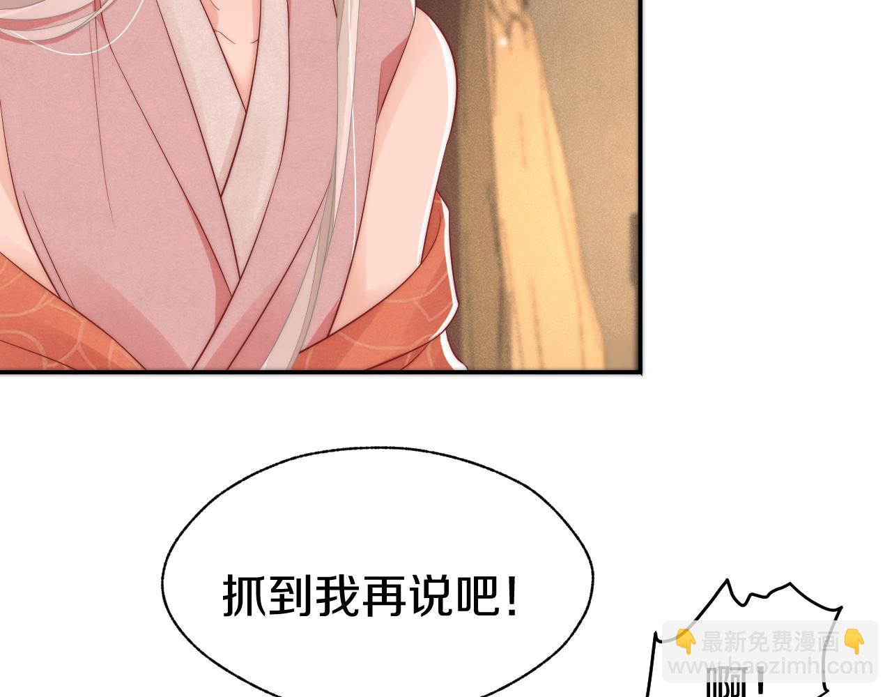 第40话 余生笛(1/3)-第43话