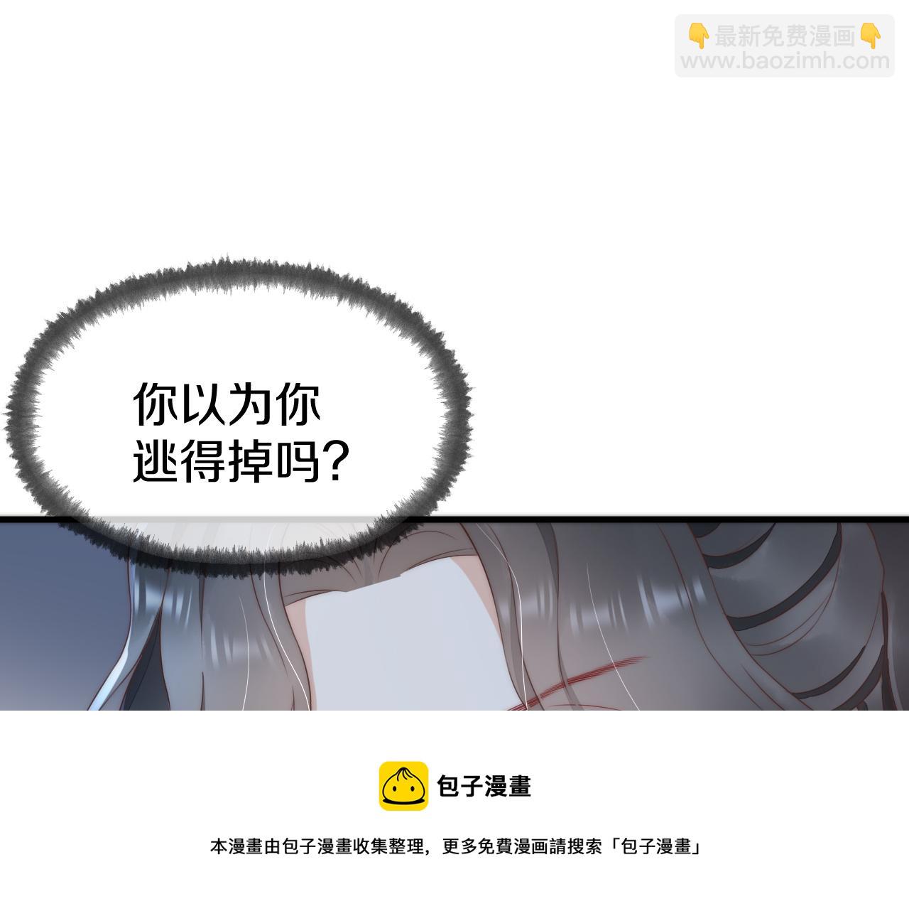 第40话 余生笛(1/3)-第43话