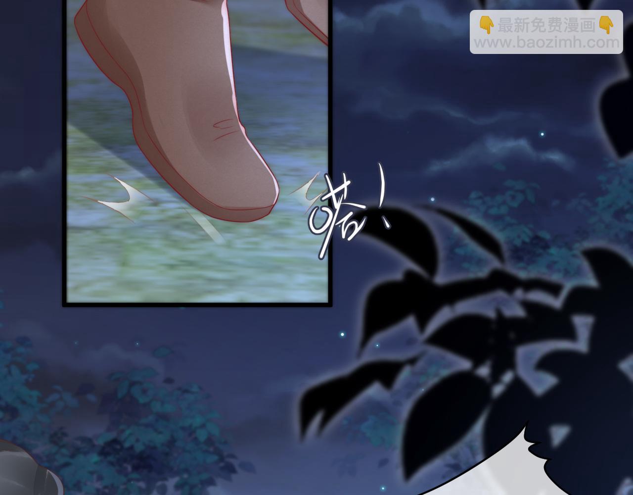 第40话 余生笛(1/3)-第43话