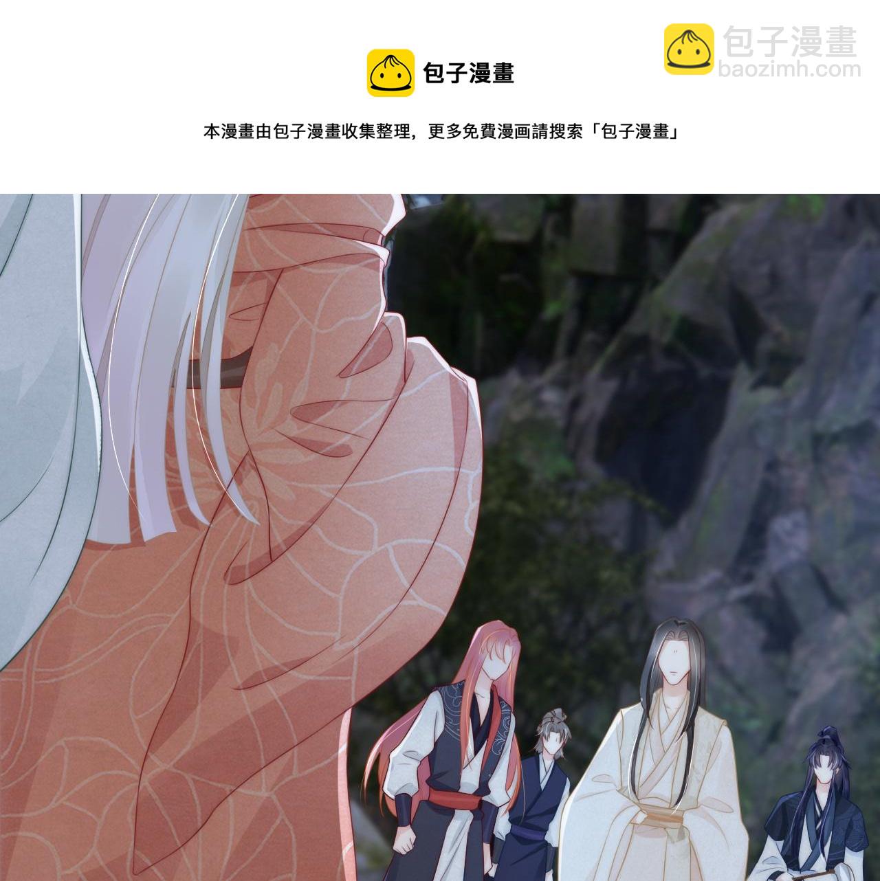 第40话 余生笛(1/3)-第43话