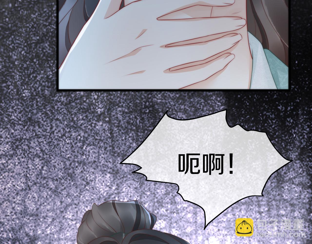 第40话 余生笛(1/3)-第43话