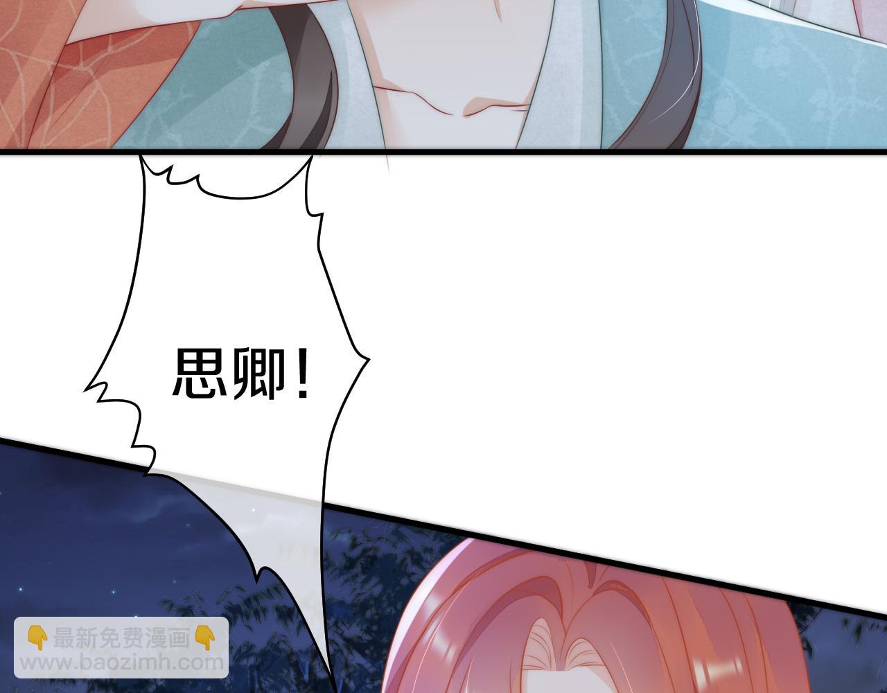 第40话 余生笛(1/3)-第43话