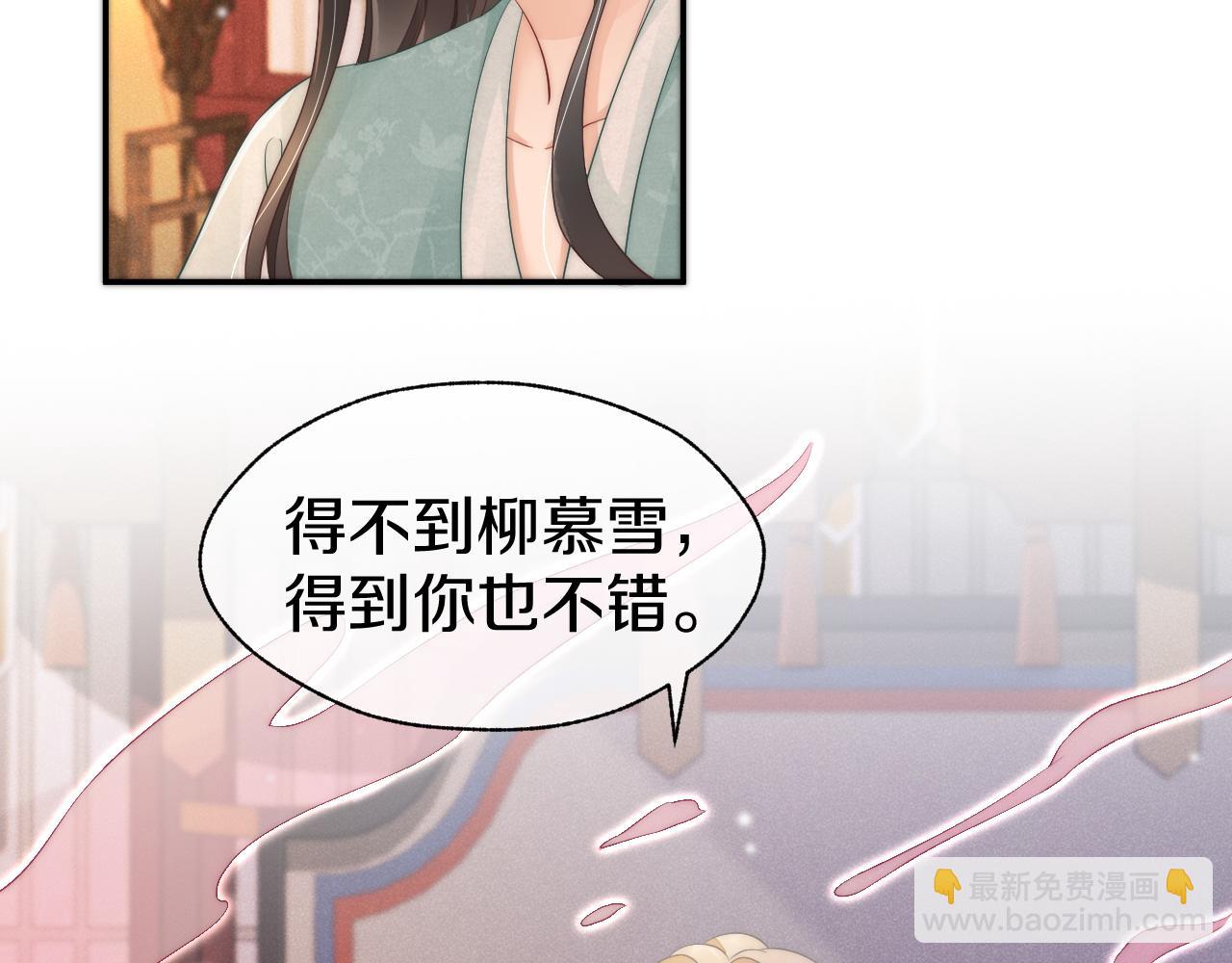 第40话 余生笛(1/3)-第43话
