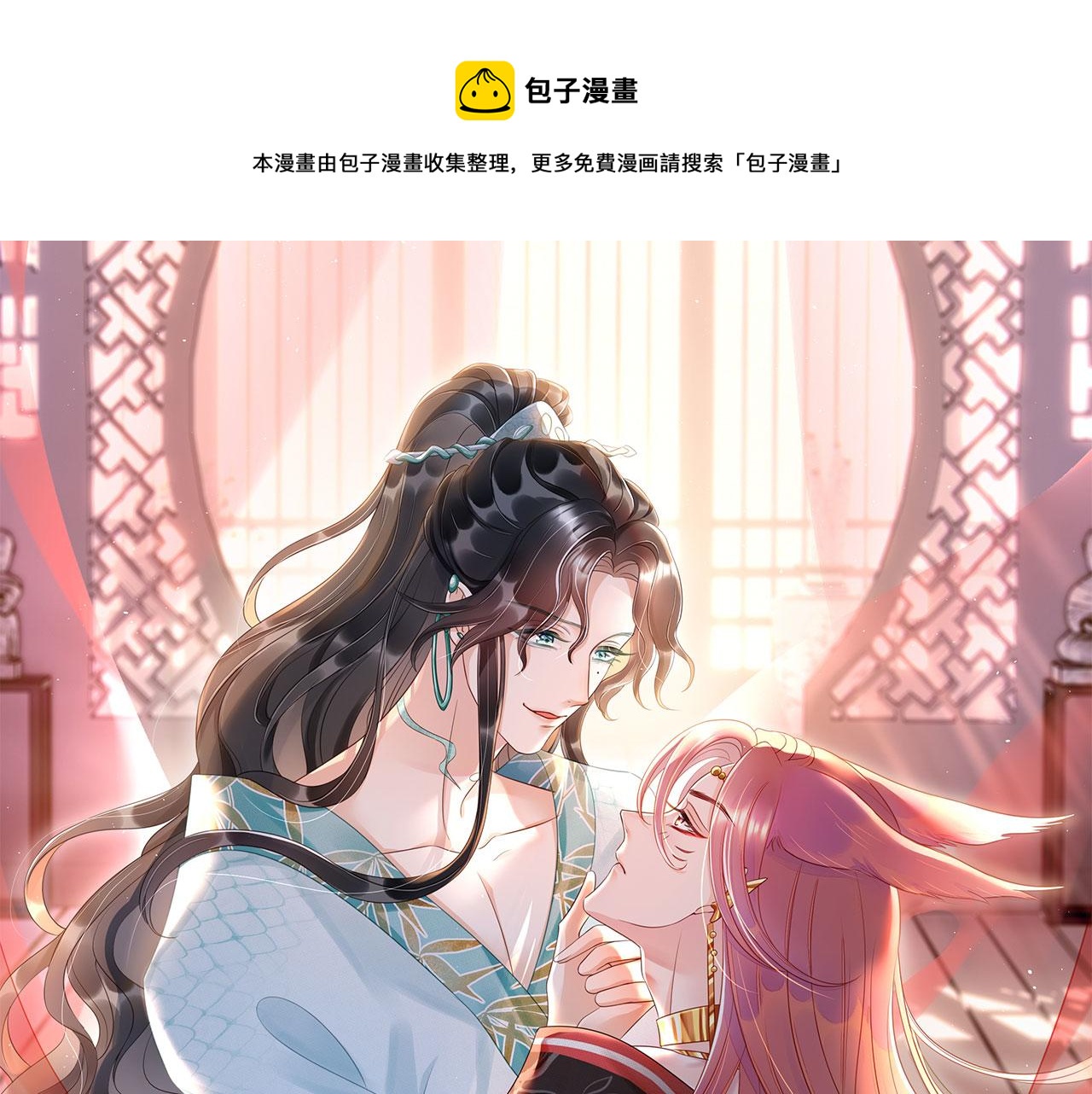第42话 见家长(1/3)-第45话