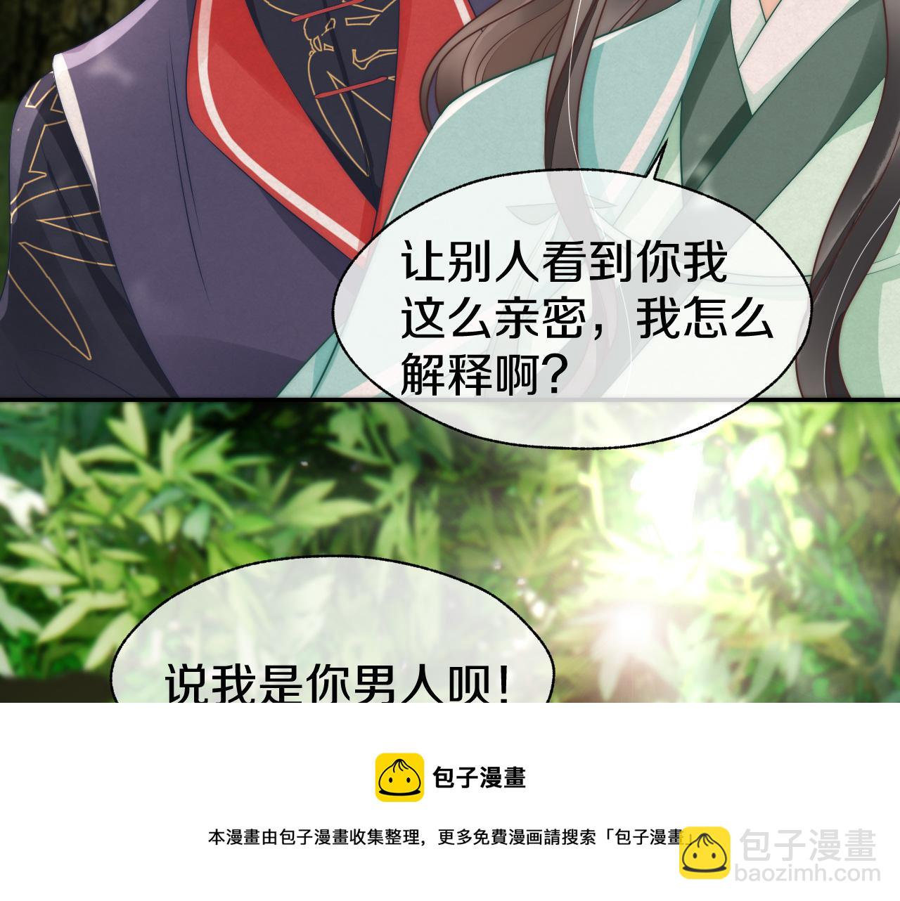 第42话 见家长(1/3)-第45话
