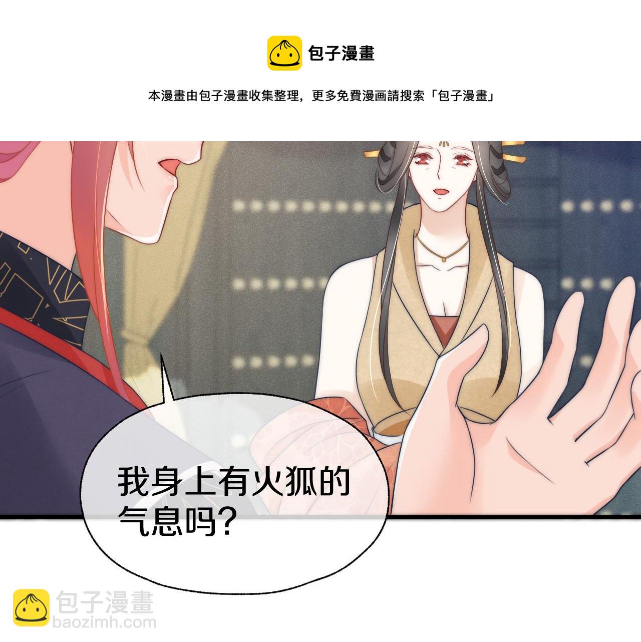 第42话 见家长(1/3)-第45话