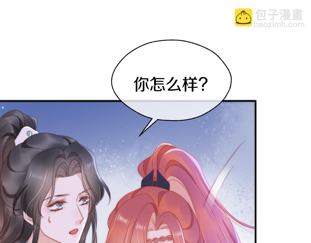 第44话 蛇纹咒(1/3)-第47话