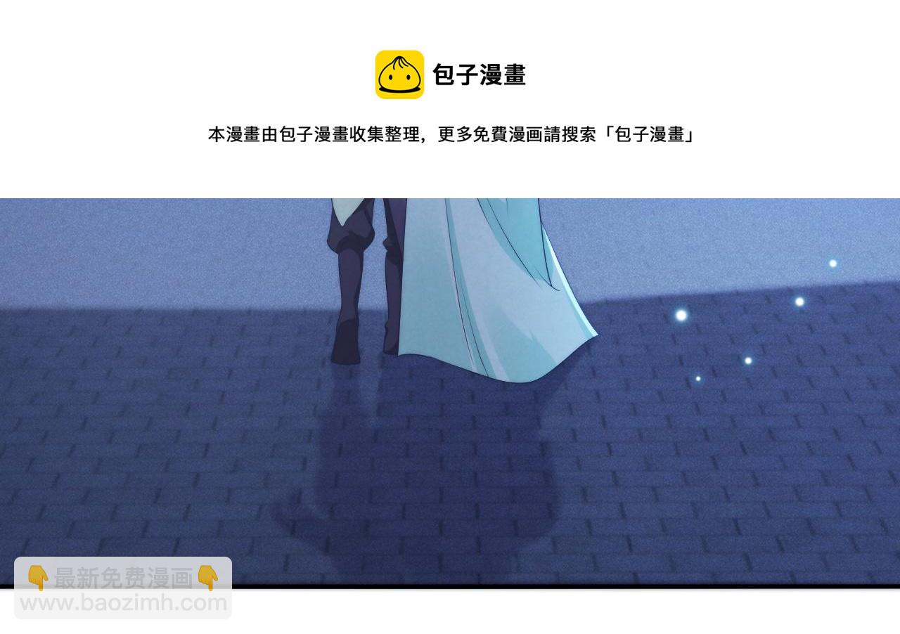 第44话 蛇纹咒(1/3)-第47话