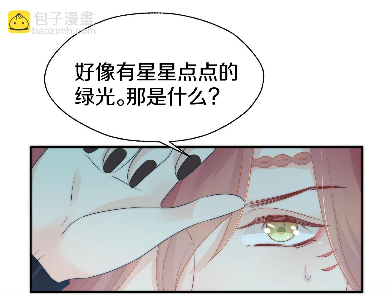 第44话 蛇纹咒(1/3)-第47话