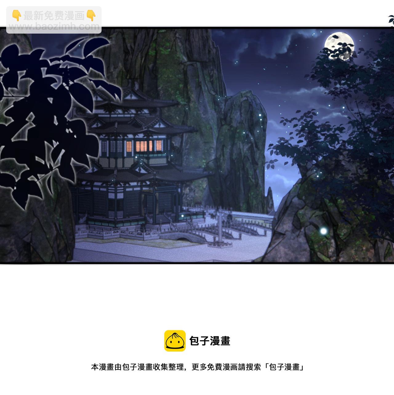 第44话 蛇纹咒(1/3)-第47话