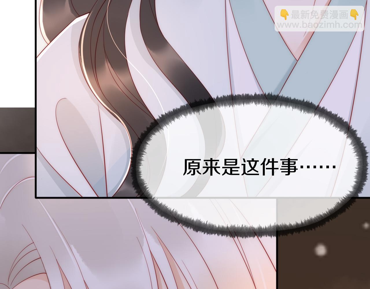 第4话 难道真的是他？(1/3)-第7话