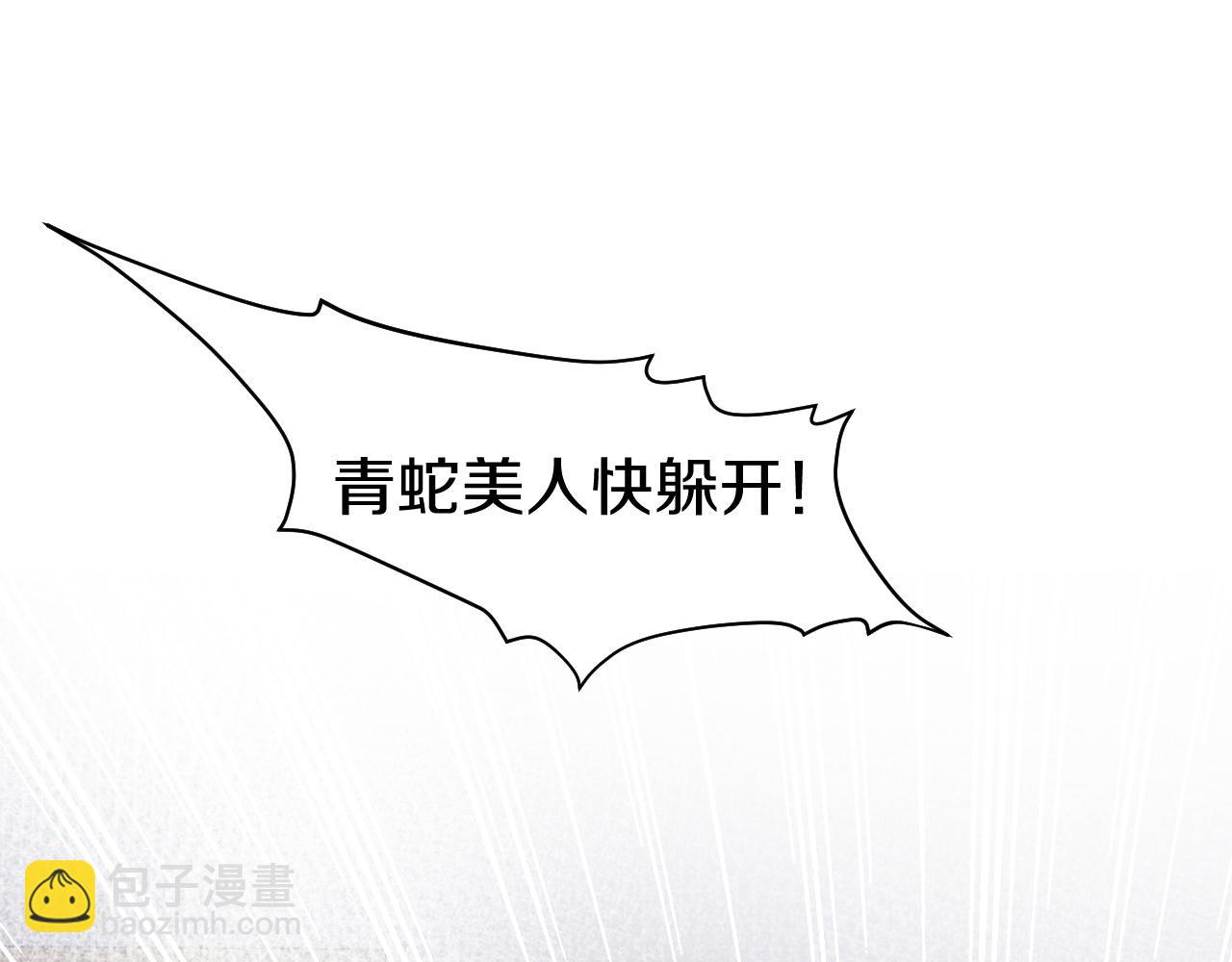 第4话 难道真的是他？(1/3)-第7话