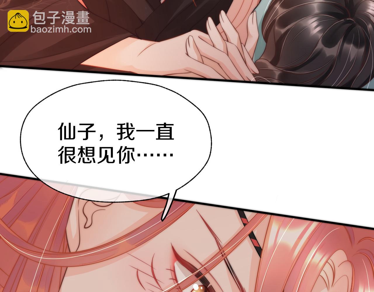 第6话  床头打架，床尾和？(1/3)-第9话